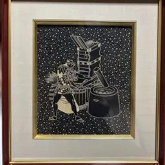 川上澄生・彩色木版画「静物」23.5×17.5センチ - メルカリ