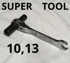 SUPER　TOOL　吊りバンドレンチ　10,13