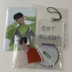 treasure ハルト　ガチャガチャ　キーホルダー　アクスタ