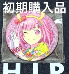 プロセカ カラフルパレットストア限定特典Vol.3A鳳えむ缶バッジ プロセカ カラフルパレットストア限定特典Vol.3A鳳えむ缶バッジ - メルカリ