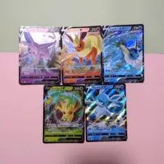 ポケモンカード ブイズ ポケモンV 5枚セット