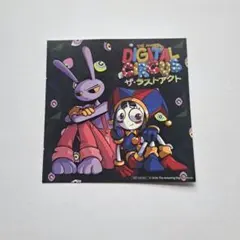 映画 アメイジングデジタルサーカス 特典 ビジュアルカード ポムニ