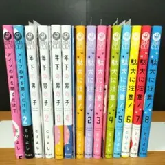 ベルセルク 7〜14巻16〜20巻 初版本 13冊セット - メルカリ