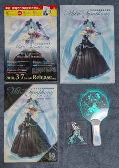 初音ミク マジカルミライ シンフォニー 雪ミク 等 CD まとめ売り | Mercari