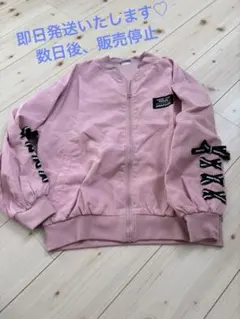 ピンク ジップアップジャケット M