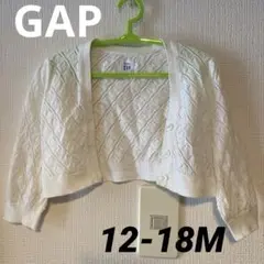 GAP 薄手カーディガン 白 80