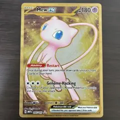 2026年最新】ポケモン メタルコレクション ミュウの人気アイテム