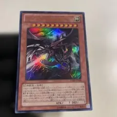 遊戯王】 オシリスの天空竜 G4-01 - メルカリ