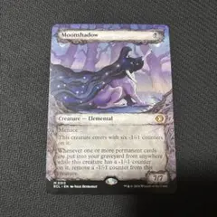 2026年最新】月影 MTG の人気アイテム - メルカリ