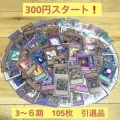 2026年最新】2期 ウルトラの人気アイテム - メルカリ