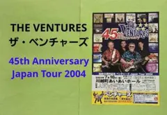 2025年最新】ベンチャーズの人気アイテム - メルカリ