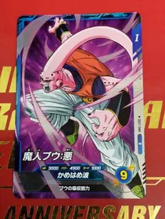 Item thumbnail for item e0cbfff7-c2a4-43bf-add0-b87e0fc2dd3f