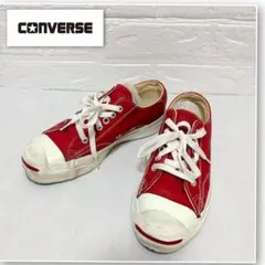 90s USA製 CONVERSE ジャックパーセル レザー赤✨24cm