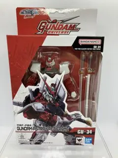 ガンダムユニバース　ガンダムアストレイ レッドフレーム