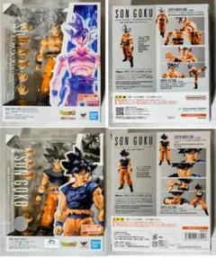 未開封 S.H.フィギュアーツ 孫悟空 身勝手の極意 ブルー界王拳 セット 
