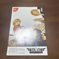 ドリームキャスト　餓狼　ポストカード　SNK