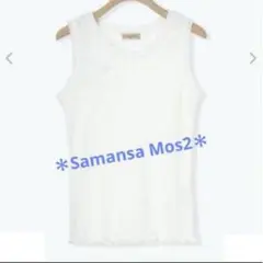＊Samansa Mos2＊エッジレーステレコノースリ＊のサムネイル