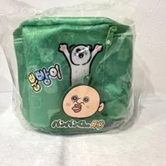 【新品未開封】パンパンくんの日常　バニティ　ポーチ　バッグ　緑