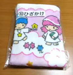 サンリオ当たりくじ　キキララ　リトルツインスターズ　ひざかけ