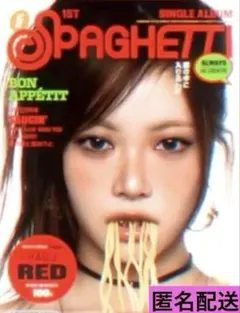 【新品】LE SSERAFIM SPAGHETTI COMPACT ウンチェ