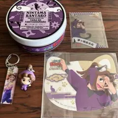平滝夜叉丸　グッズまとめ売り　忍たま乱太郎