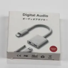 【未使用】iPhone用Digital Audio オーディオアダプター