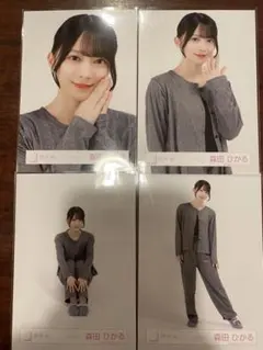 櫻坂46森田ひかる ルームウェア生写真　コンプ