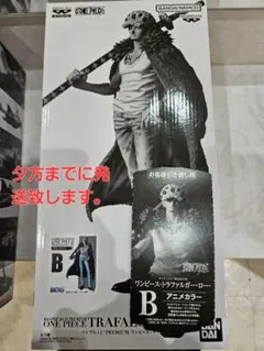 ワンピース バンプレくじ トラファルガー ロー A賞 半券付き - メルカリ