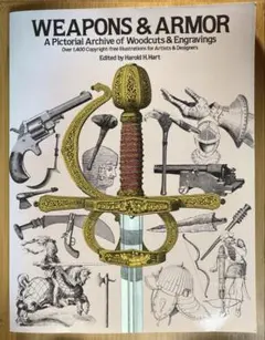 WEAPONS & ARMOR 武器・防具資料集 洋書