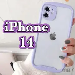 ◆iphoneケース iphone14 新品 オシャレ l 透明 パープル 14