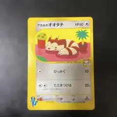 Item thumbnail for item 061a83e2-9008-4cc3-af5b-4aa8eed88f10