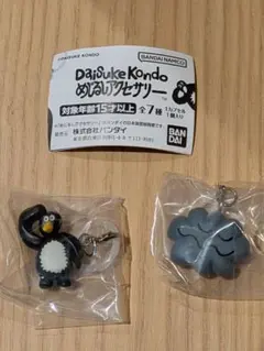 DaiSuke Kondo めじるしアクセサリー　カプセルトイ 2個セット