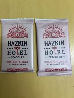 ハズビンホテル トレカ セカンドエディション 未開封 5パック - メルカリ