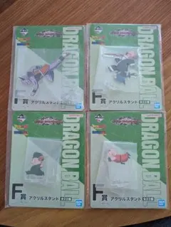 未開封☆ドラゴンボール アクリルスタンド4種セット