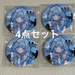 鏡音リン プロセカ グリッター缶バッジ vol.36 A プロセカ 鏡音リン グリッター缶バッジ グリ缶 36a - メルカリ