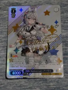 2026年最新】アーリャ サインの人気アイテム - メルカリ