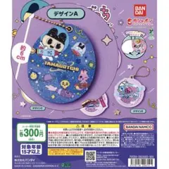 「たまごっち」アクリルスライドミラーコレクション(デザインＡ)