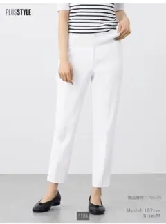 PLST リネンブレンドスティックパンツ ホワイトXXSサイズ