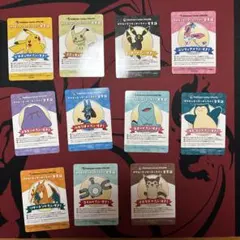 ポケモンセンターオンラインB賞 会員証風カード コンプリートセット