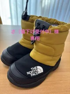 THE NORTH FACE 子ども用ウィンターブーツ