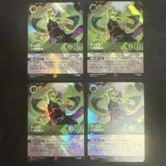 2025年最新】アースラ 七つの海の騙し屋 エンチャンテッドの人気