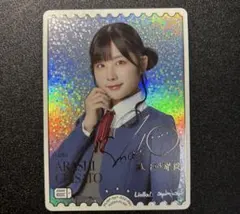 2025年最新】岬なこ ラブカの人気アイテム - メルカリ