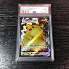 PSA10 ピカチュウVMAX RRR ポケモン ポケカ