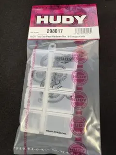 HUDY Tiny One-Piece Hardware Boxのサムネイル