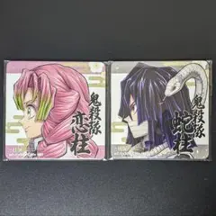 鬼滅の刃　柱展　コースター　甘露寺蜜璃　伊黒小芭内
