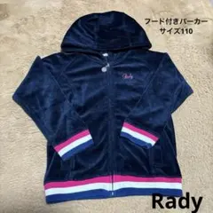 Rady ネイビー フード付きパーカー110