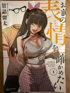 Item thumbnail for item abaf6dca-3edc-482d-a450-d65644f24e9e