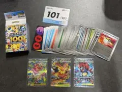 2026年最新】ポケモンカードスタートデッキ101の人気アイテム - メルカリ