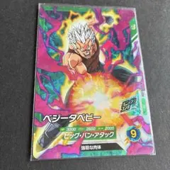 貴重】ドラゴンボール カードダス【ベジータベビー】 - メルカリ