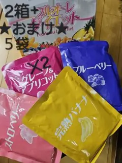 2025年最新】フルオーレダイエットの人気アイテム - メルカリ